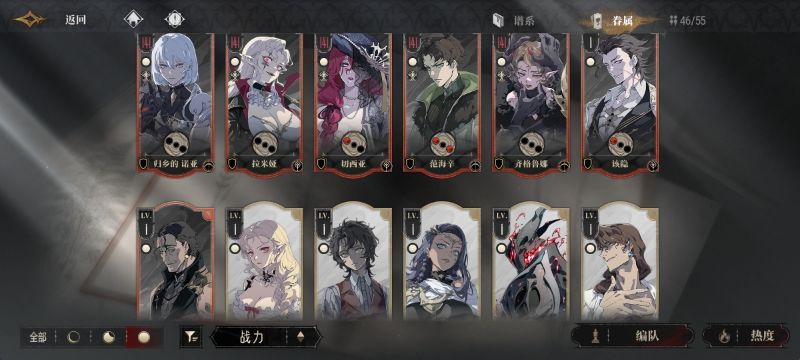 给制作组点个赞 2