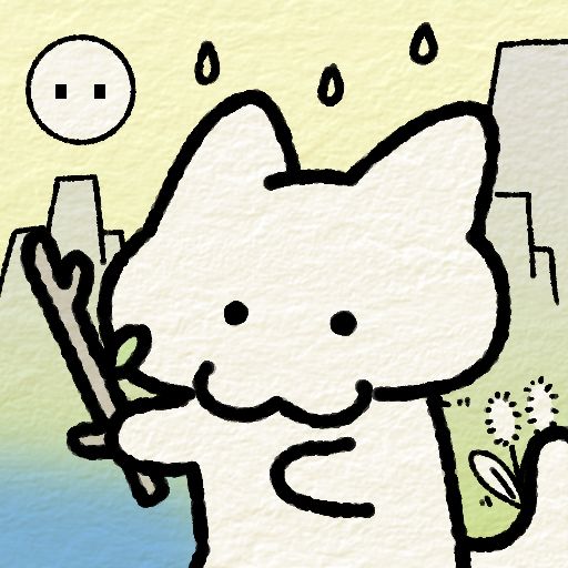 【喵与自然 开发日志 5】最终回! (=^・ω・^=)截图