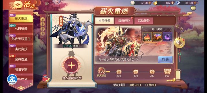 求大佬带带截图