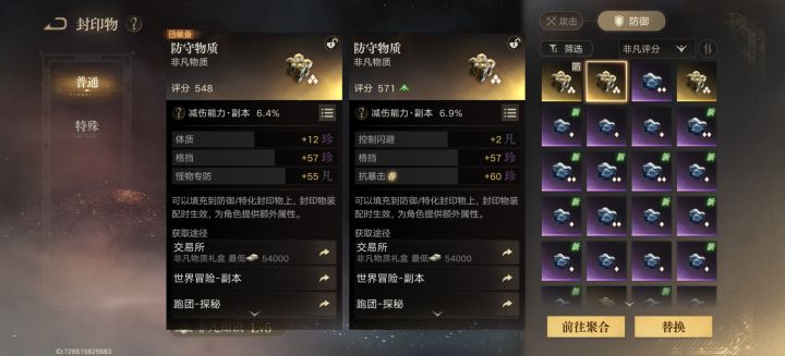 运气还行,起码能用截图