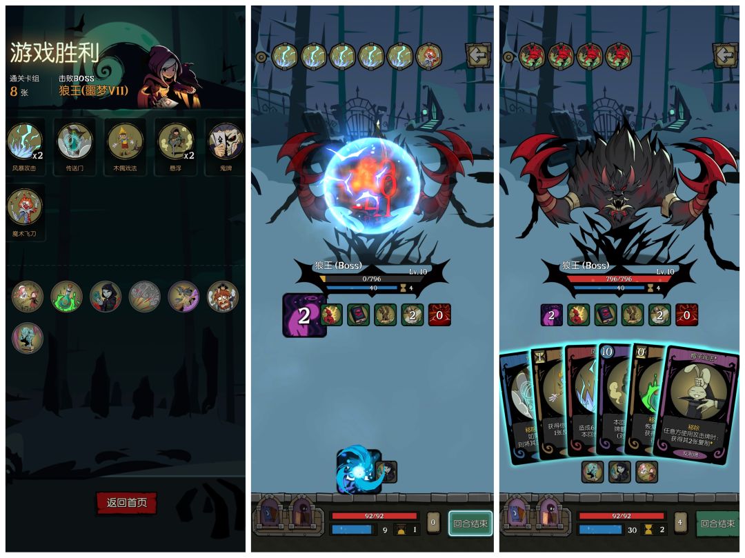 经典模式魔术师之风暴7卡FTK(未完成) 2