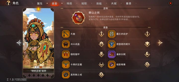 大佬们，大漩涡40-100层怎么提升截图