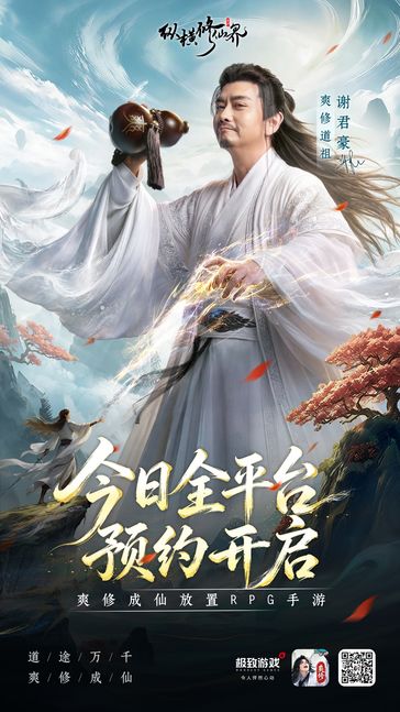 宣发咯宣发咯截图