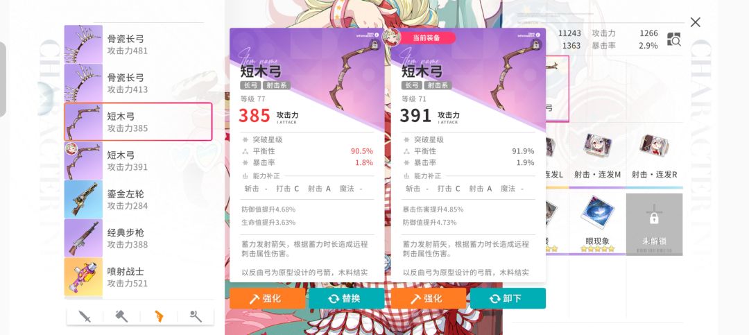 虽然但是 1