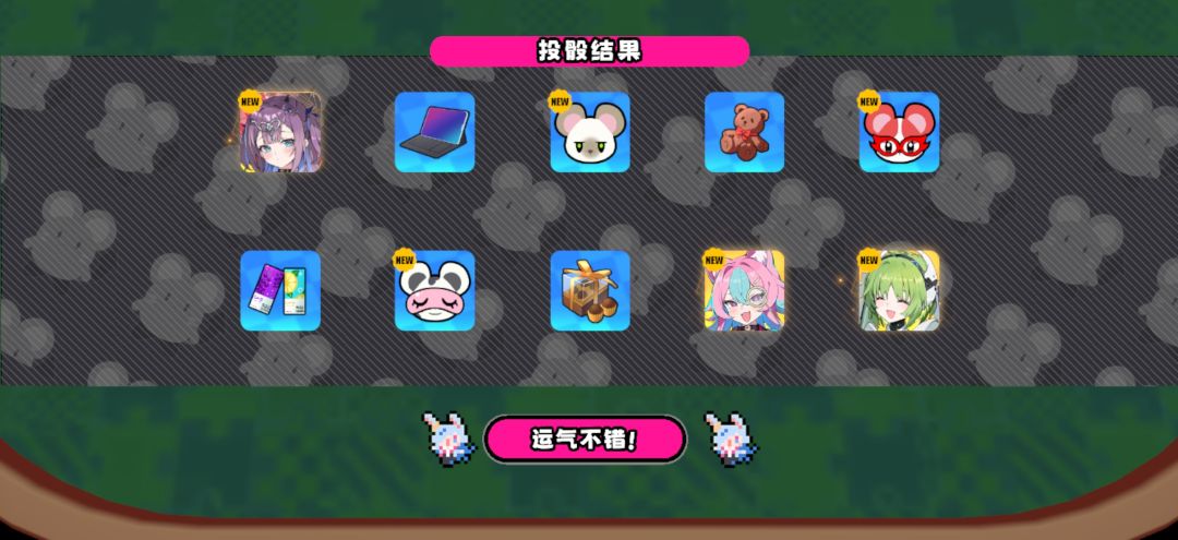 这爆率真的假的? 1