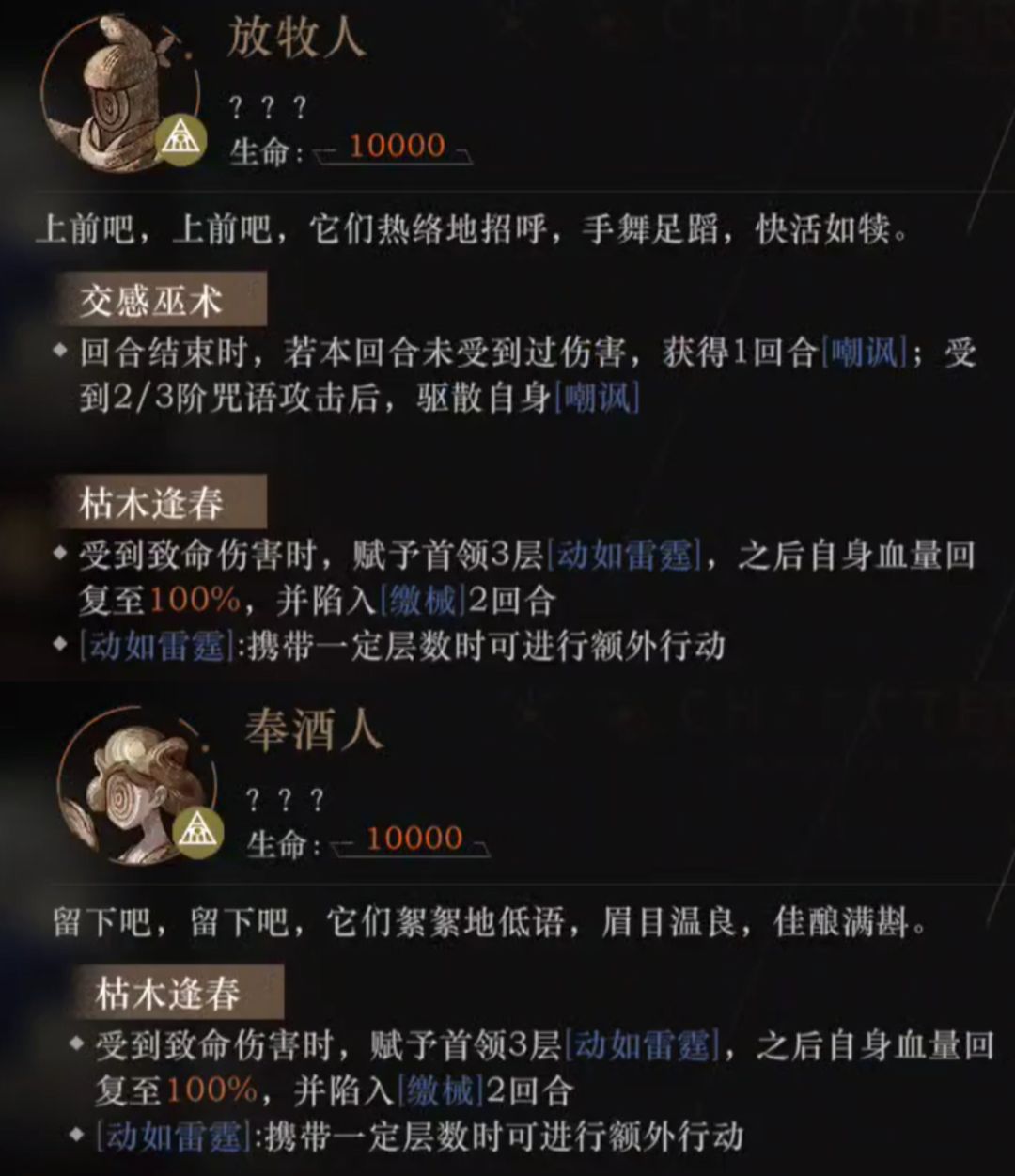 鬃毛邮报仙岛的奇观SSS评分攻略 3