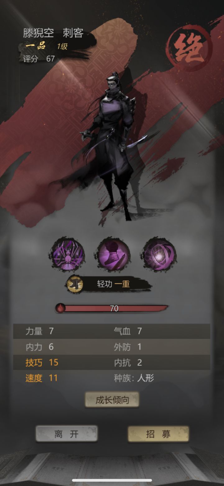 帮忙看看截图