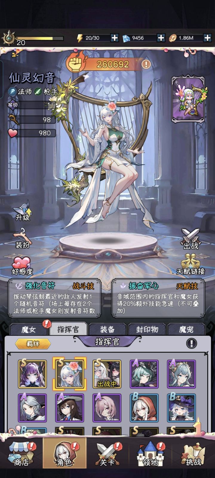 萌新截图