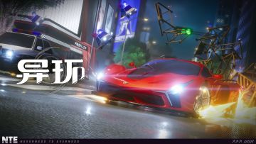 《异环》gamescom2025丨海特洛特别映像