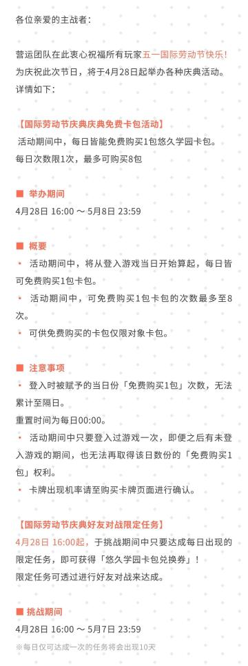 五一国际劳动节庆典活动开放#影之诗#影之诗五周年