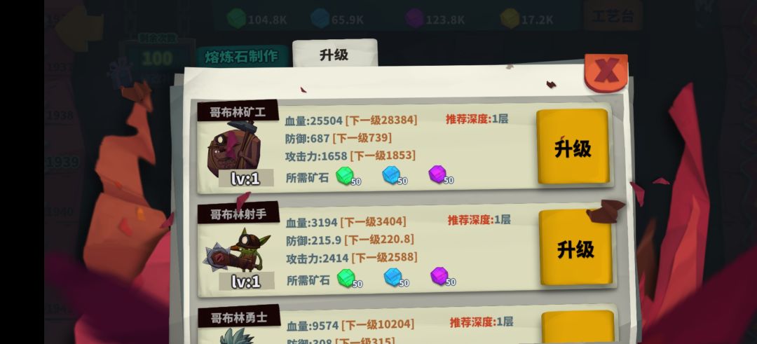 好久没玩了,上线不知道干什么 2