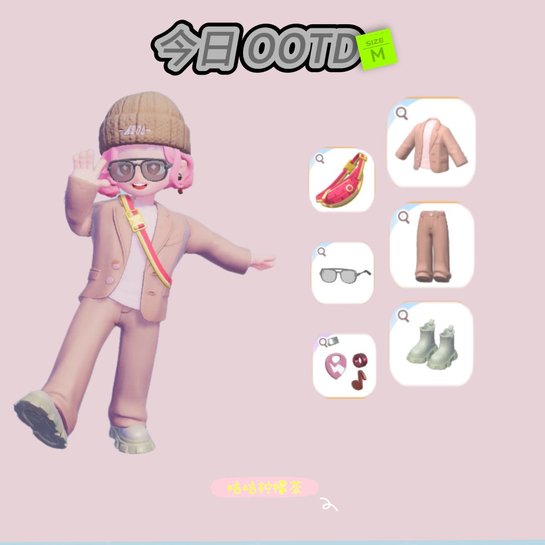 今日OOTD 2
