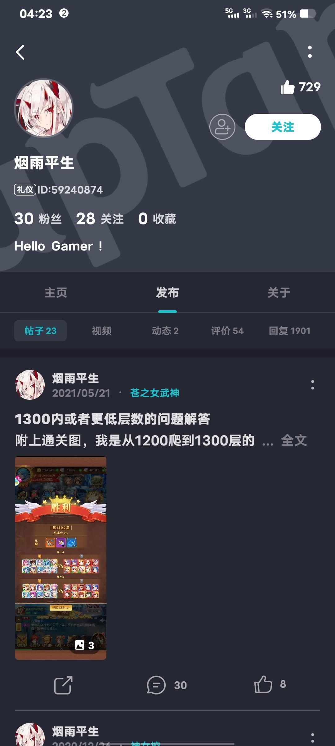 动态图片 4