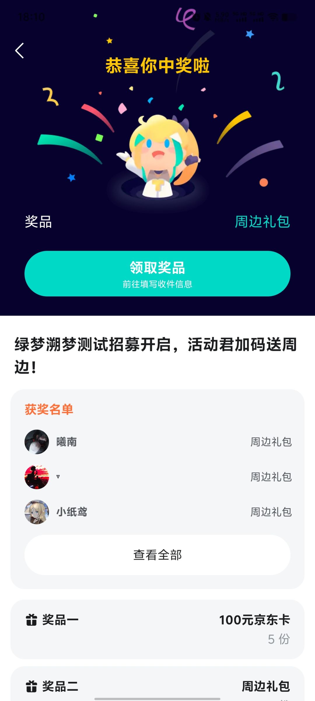 有人发货了吗 1