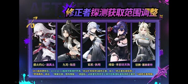 可以白嫖3s执明和3s小美了截图