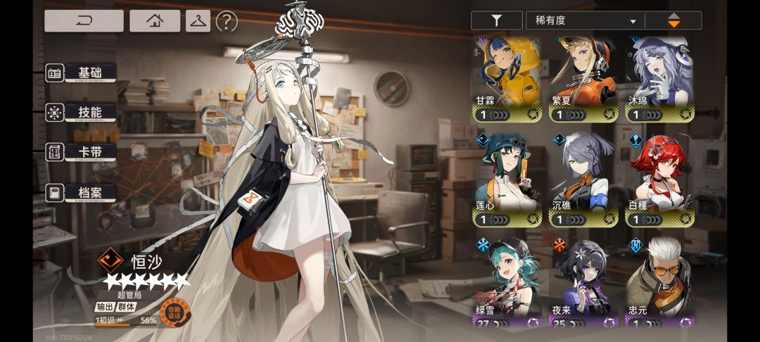 动态图片 1