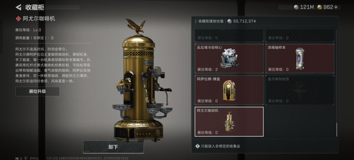 46局终于带出来了,燃尽了截图
