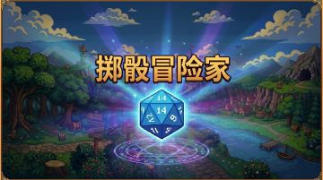 V6.6 更新日志共 5 条