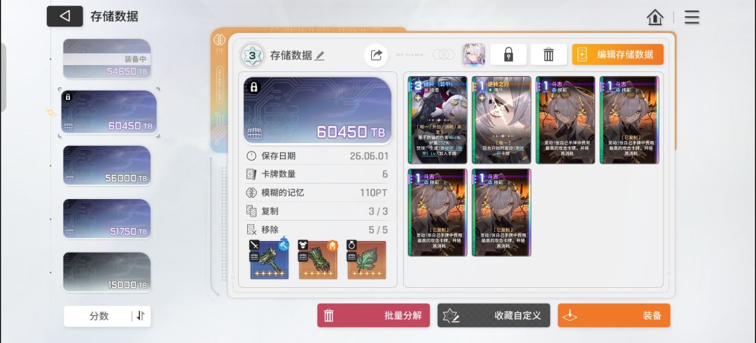 可惜,没出面具 1