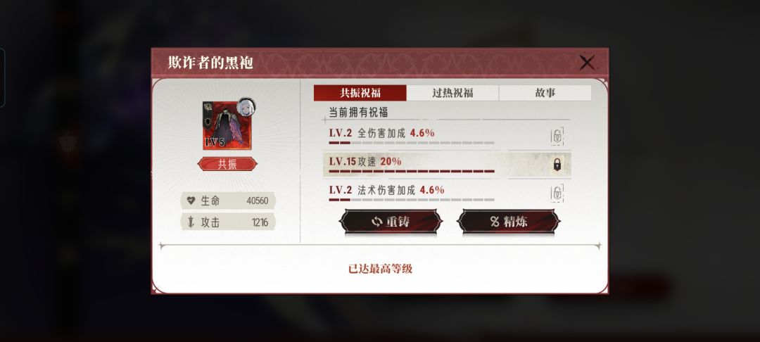 怎么样能多搞点锤子啊，根本不够用啊啊啊啊 1