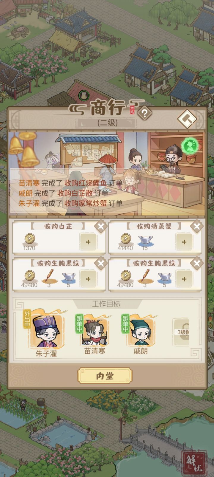 我真滴很痛苦!!!!截图