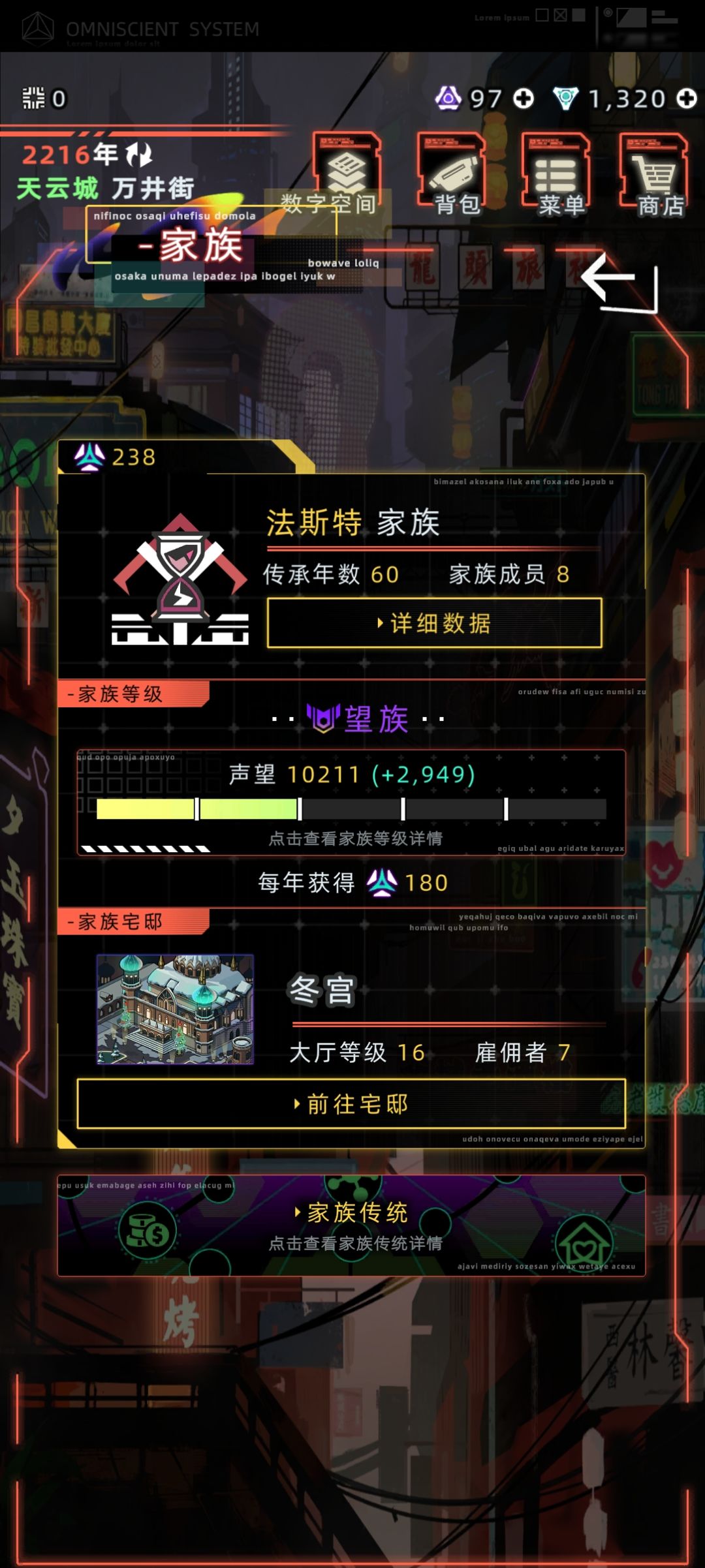 奋斗两代,终于顶峰 2
