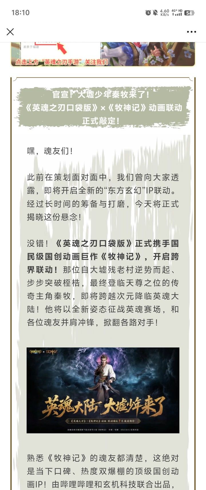 没看过呀截图