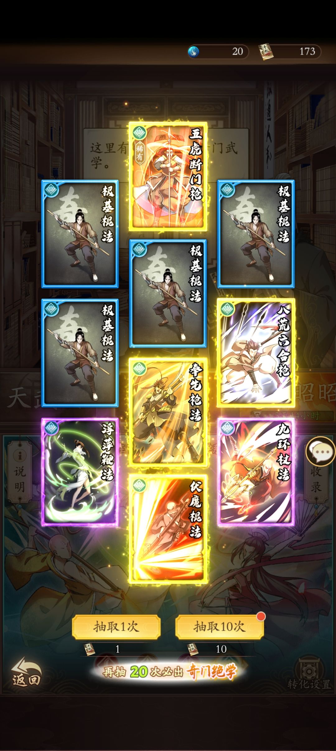 牛。。。。 1