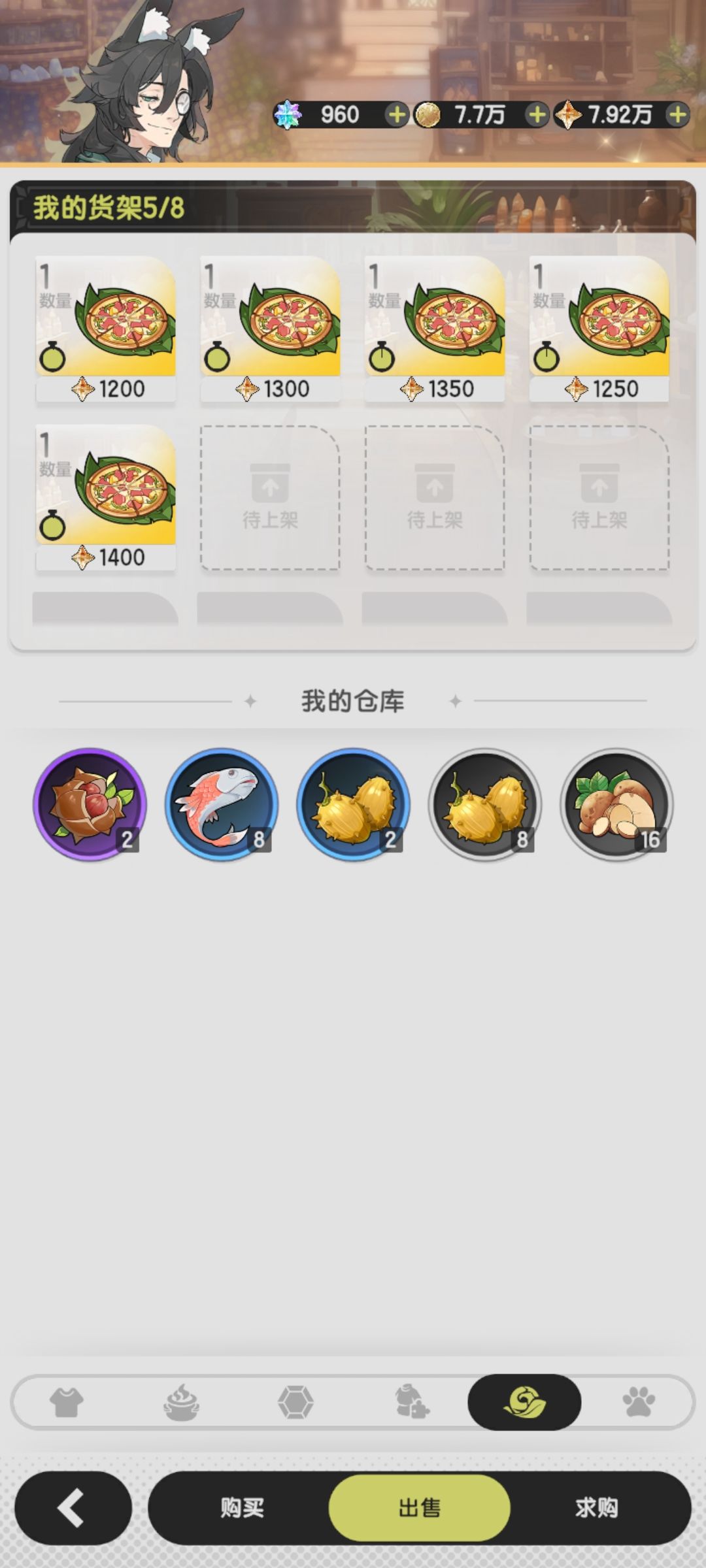 战力即将突破一百万,感觉自己无比强大 4