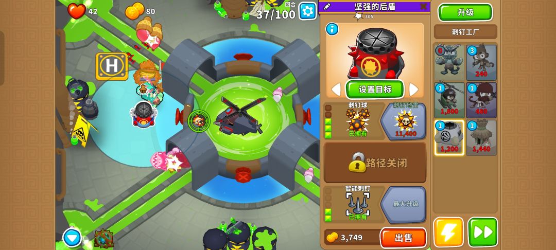 本期困难征程攻略(岛5) 3