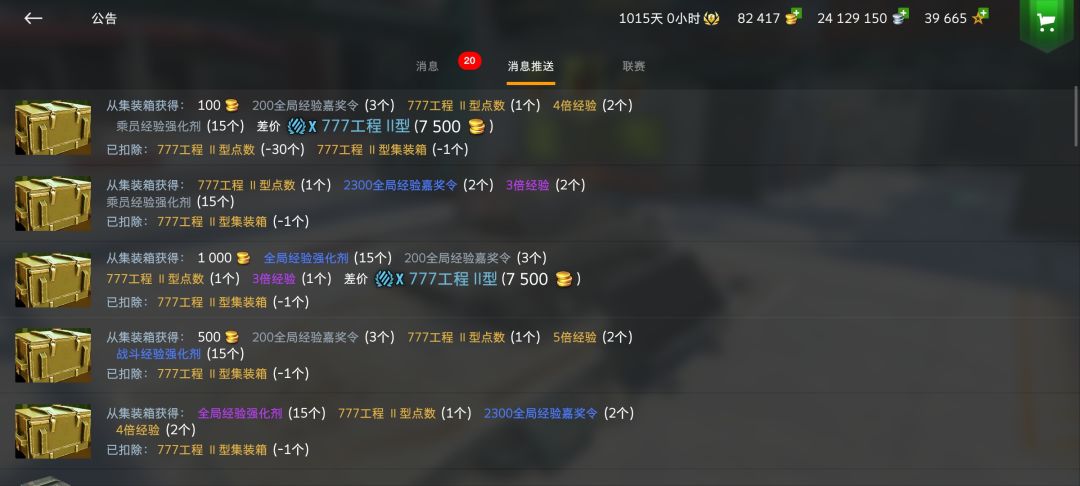 爽了 2
