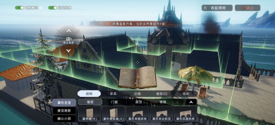 建房子的乐趣!!! 16