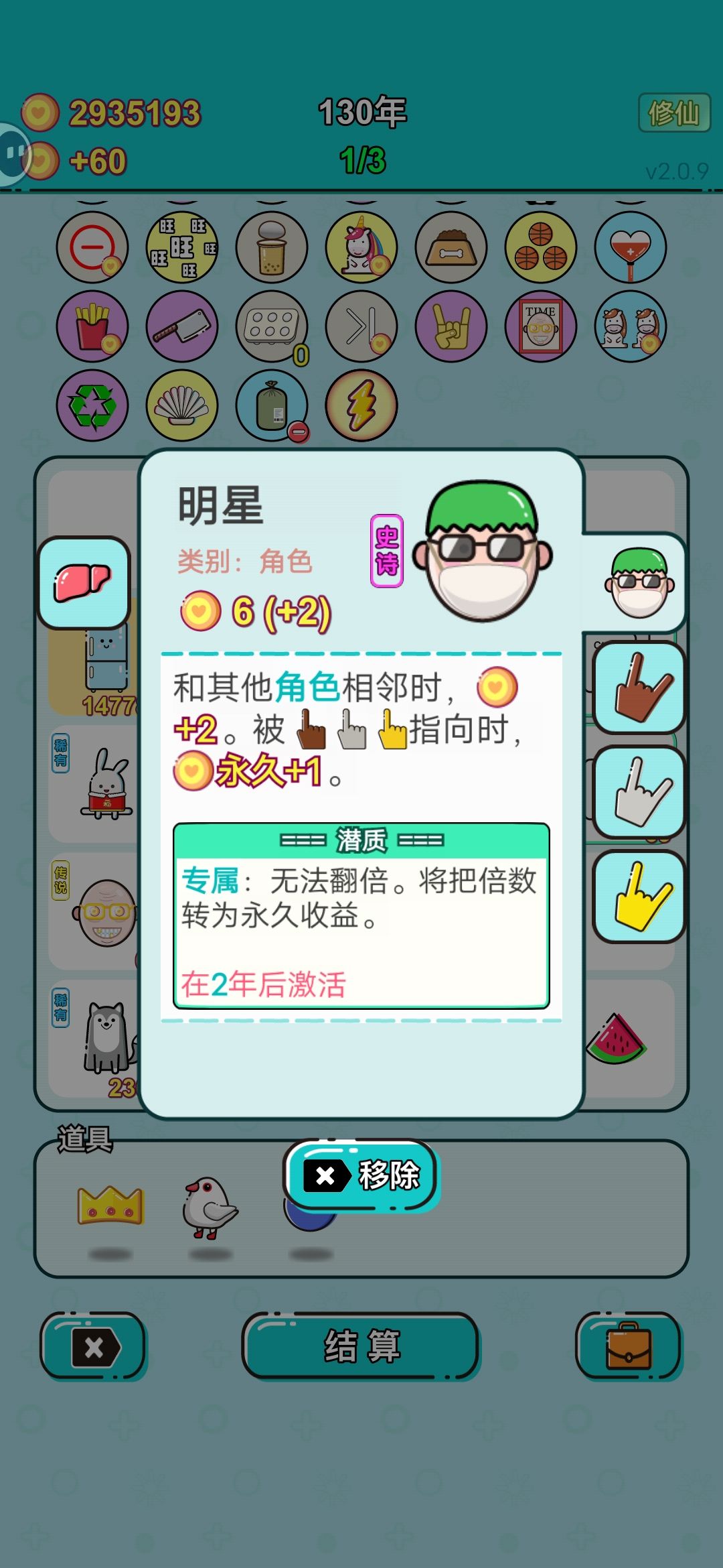 动态图片 7