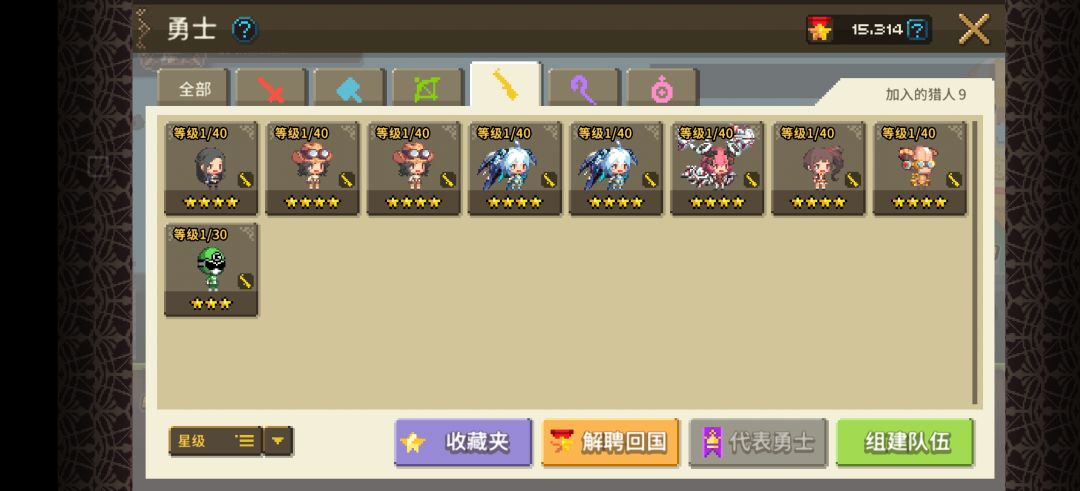 动态图片 4