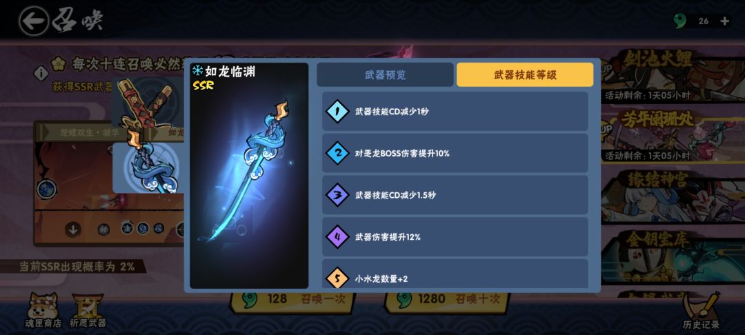 第四级哪里 2