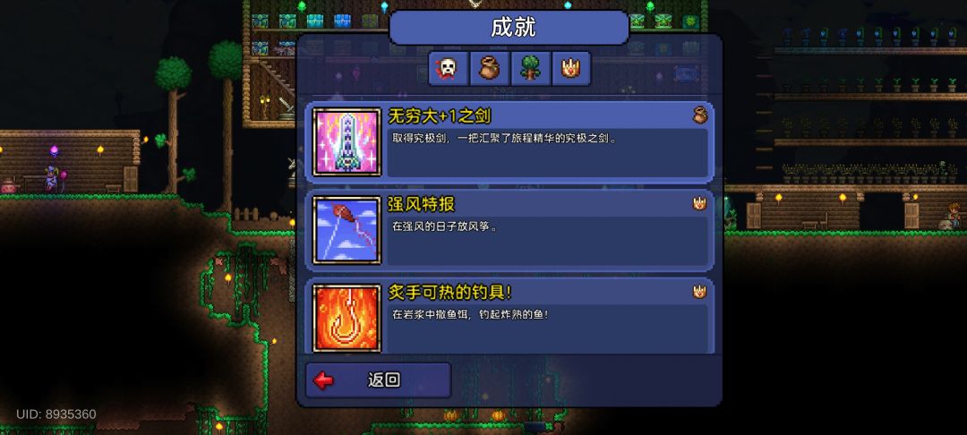 毕业!悠悠球退役了 1