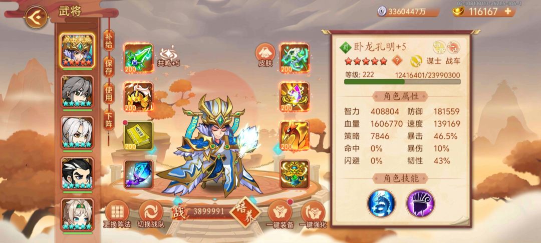 极限最后一回合打死😊 1