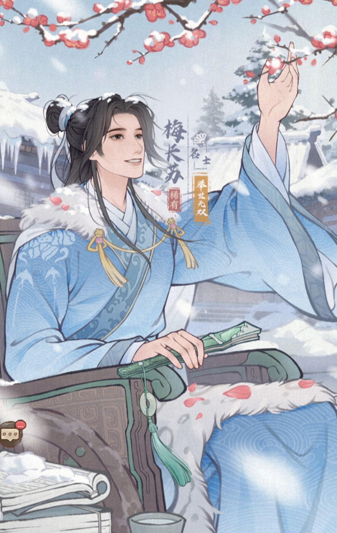 僚属各职业技能名词解释——药师篇 下截图