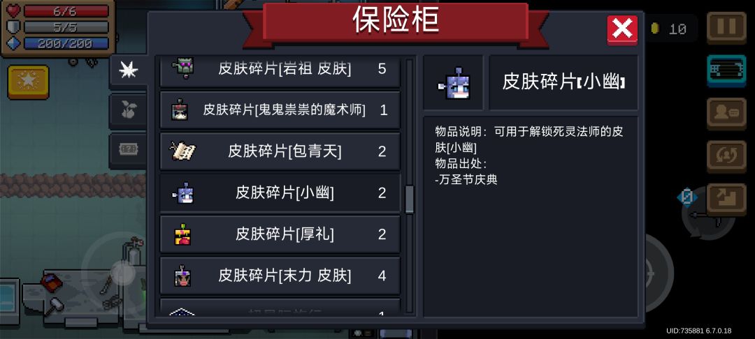 有bug? 1