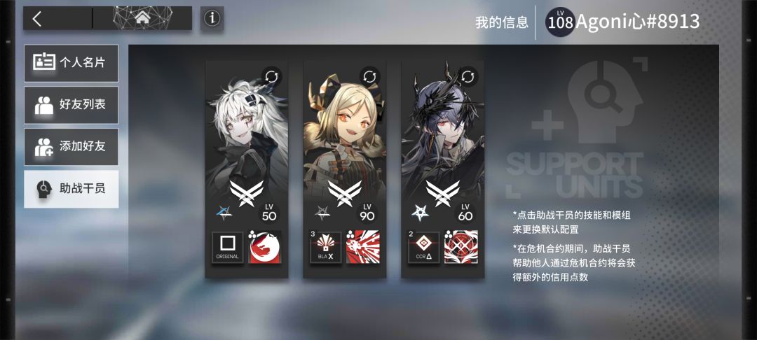 加好友 1