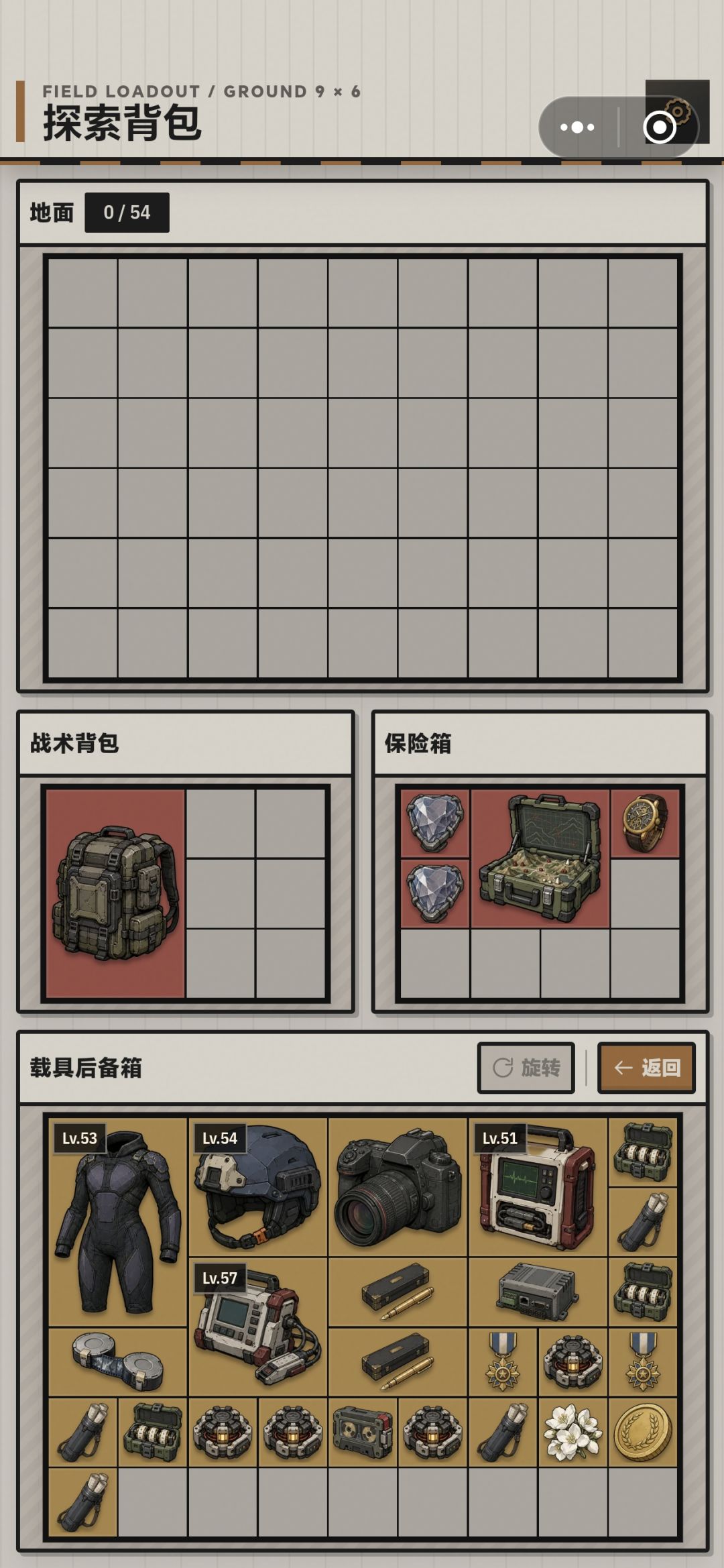 一把双钻 1