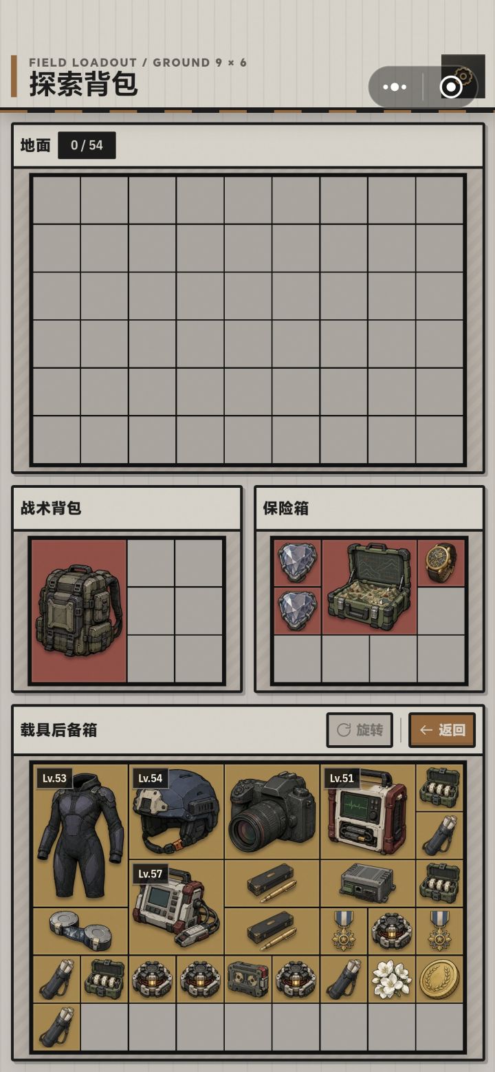 一把双钻截图