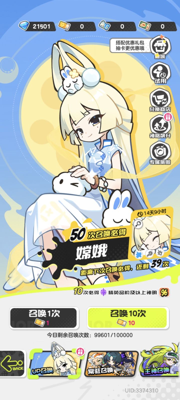 狗托天天有今天到我+截图