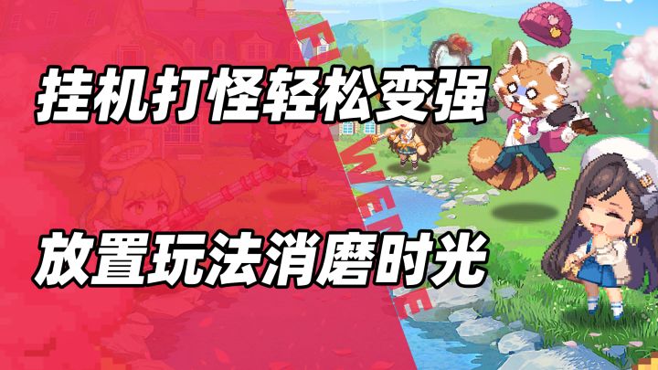 飞艇英雄新版本重磅更新!两位新英雄强势登场!截图