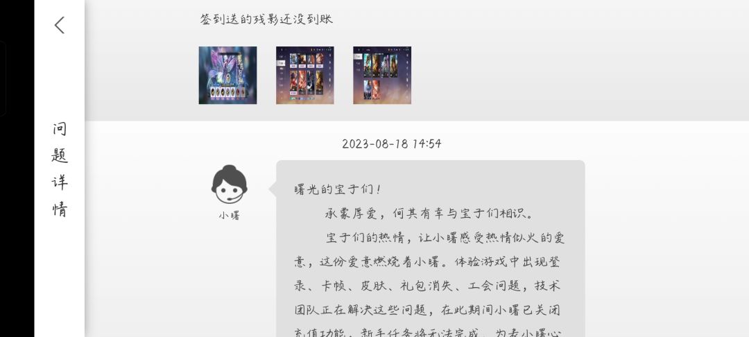 bug里做了一个游戏😂 1