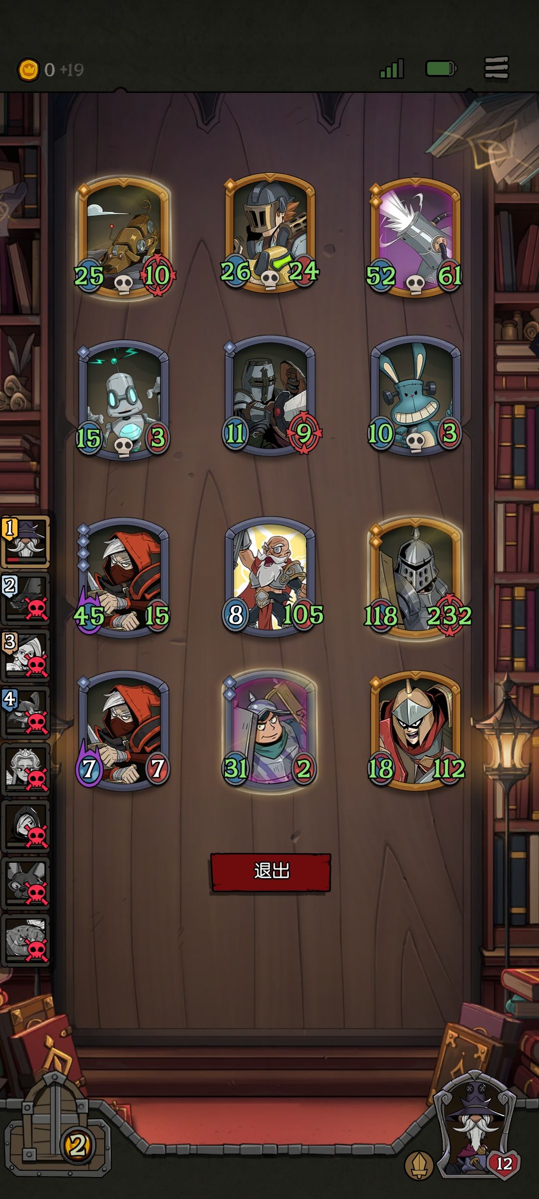魔女的含金量! 1