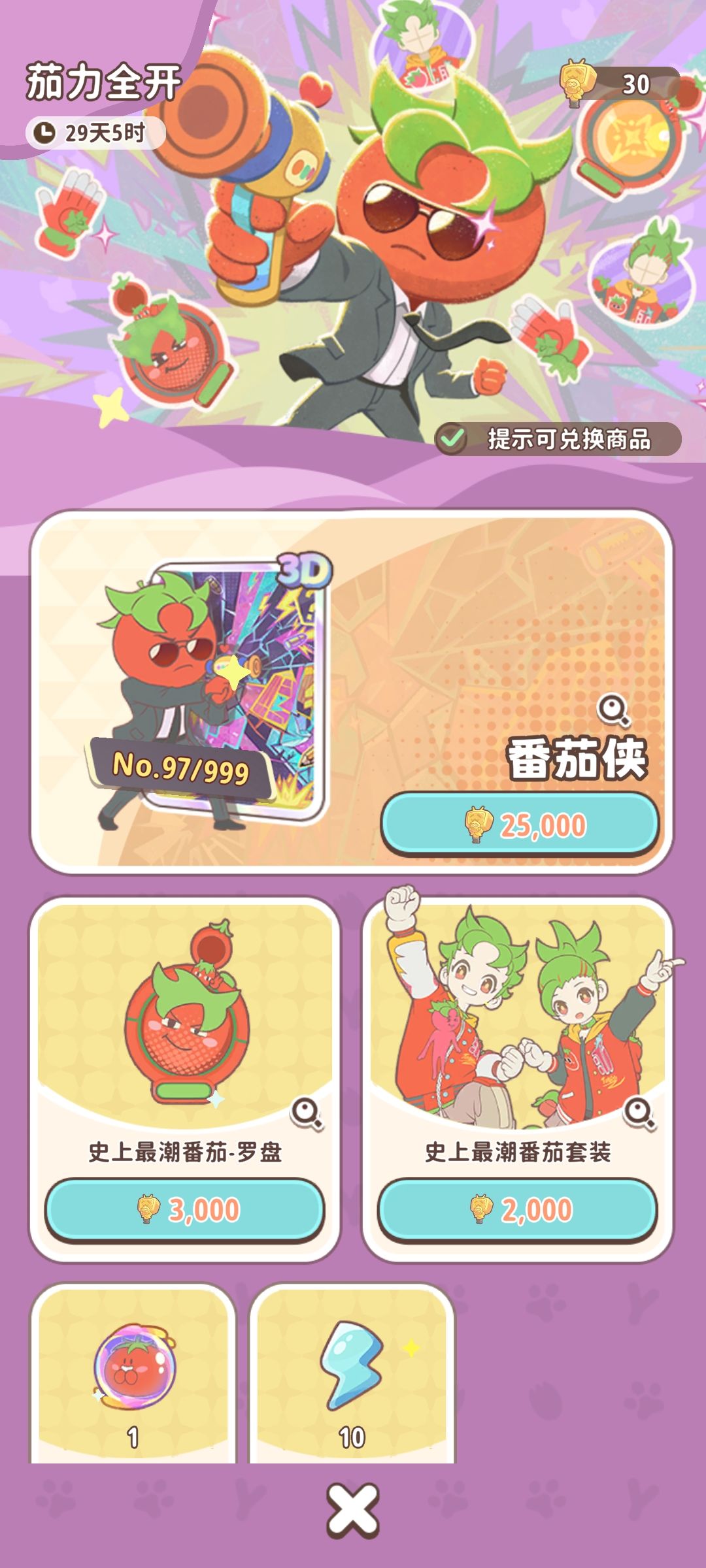 这真是2026的游戏？ 2