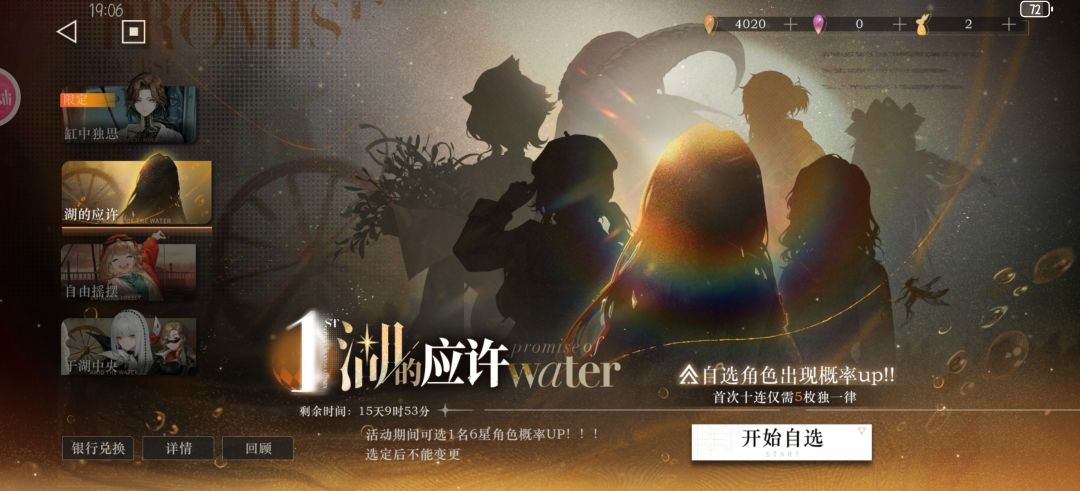 求助 2
