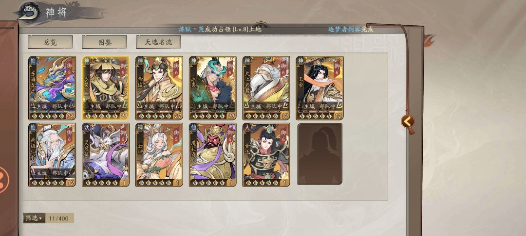 我这个算欧呢？还是算非呢？ 2