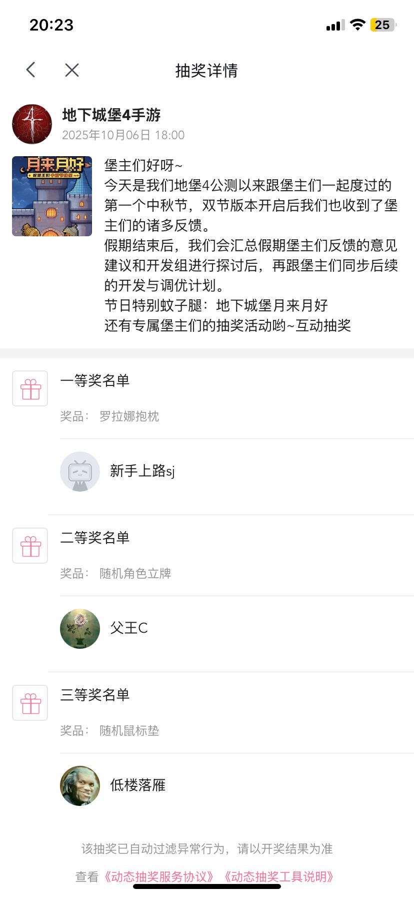 运气总是出现在奇怪的地方。。。 1